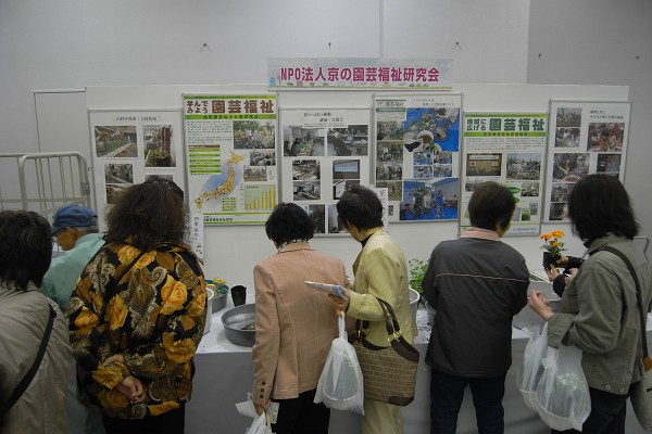 第４２回花と緑の市民フェア_盛況