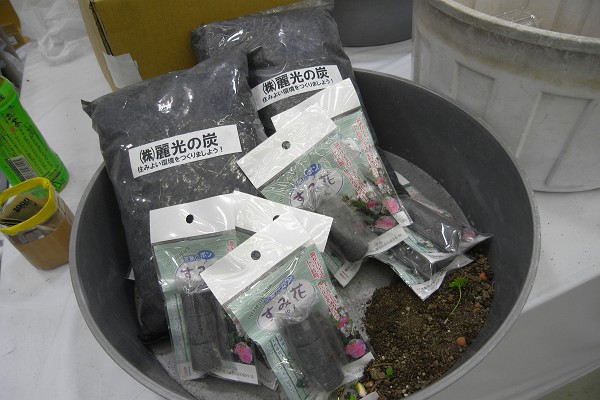 第４２回花と緑の市民フェア_炭